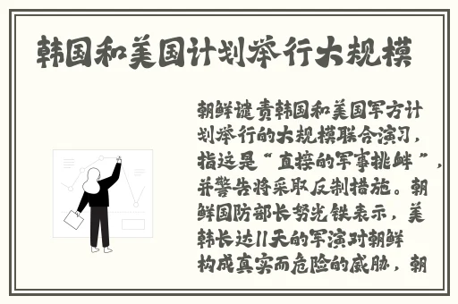 两个男生做酿酿酱酱叫什么